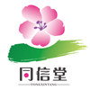 同信堂花茶批发的LOGO