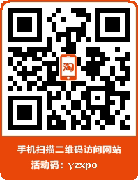 速洁日用品商城