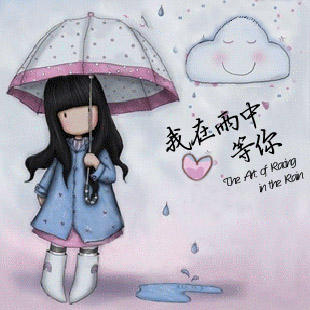 水可生金雨具店