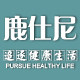 鹿仕尼旗舰店的LOGO