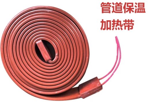 鸿泰电热配件五金工厂店