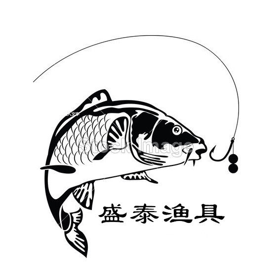 盛泰精品渔具