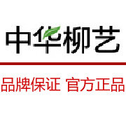 中柳品牌直销店