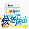 润衡关衡网上直销中心