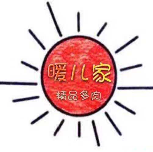 暖儿家精品花坊