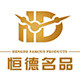 恒德名品拍卖店的LOGO