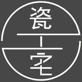 瓷工宅的LOGO