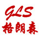 格朗森旗舰店的LOGO