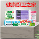 健康日用品之家的LOGO