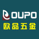 欧品五金