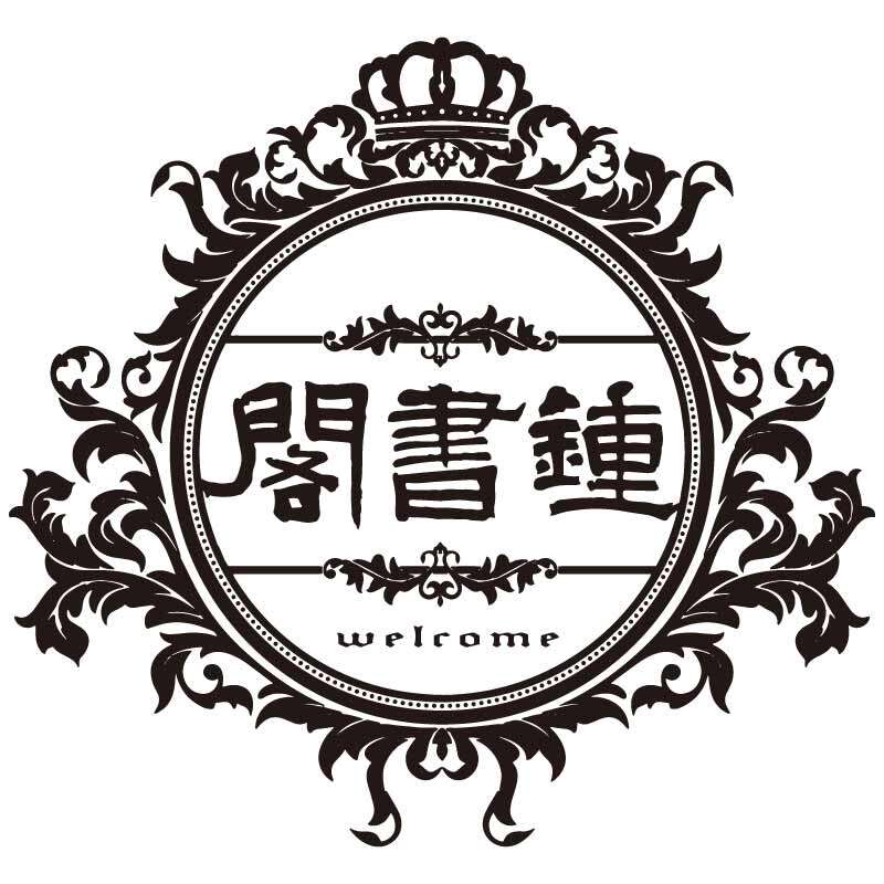 钟书阁图书旗舰店