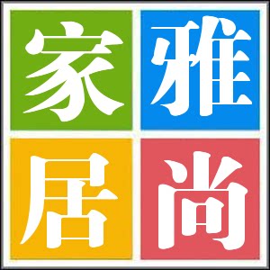 雅尚居家的LOGO