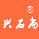 兴石尚创意烤肉餐具