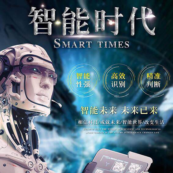 科技娱乐城