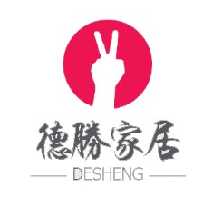 德胜家居中心