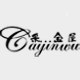 采金屋旗舰店的LOGO