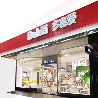 多喜爱长沙实体店