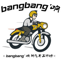 bangbang响排气手工作坊的LOGO