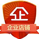 广州韶华环保企业店