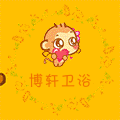 博轩卫浴的LOGO