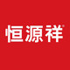 恒源祥床品新蓝公司专卖店