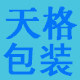 天格包装商城
