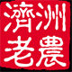 金乡县鑫涛商贸有限公司