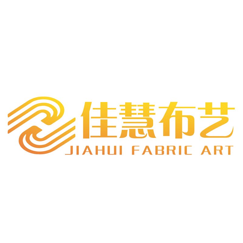 佳慧商贸公司