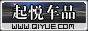 起悦车品的LOGO