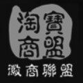 诸暨市枫桥昕海服装网店
