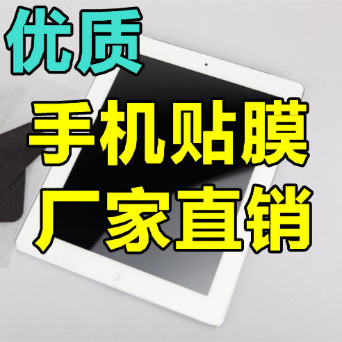 乐里淘膜
