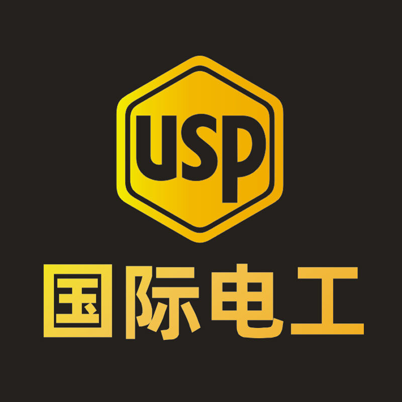 usp国际电工旗舰店的LOGO