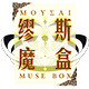 缪斯魔盒:古着改良复刻