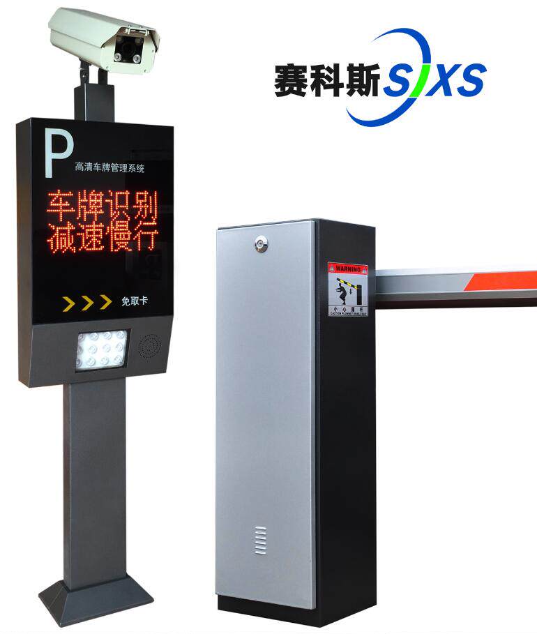深圳市赛科斯科技