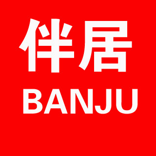 伴居金牌卖家