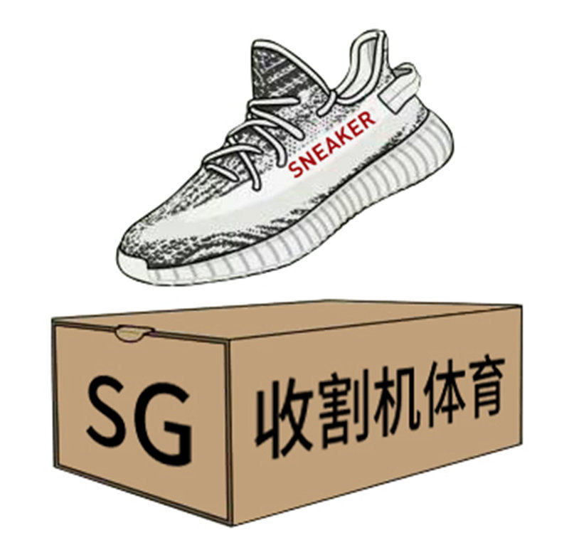 收割机体育