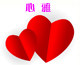 心雅请柬