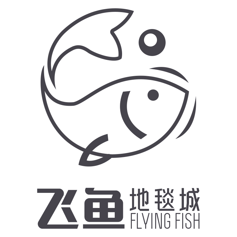 飞鱼地毯城