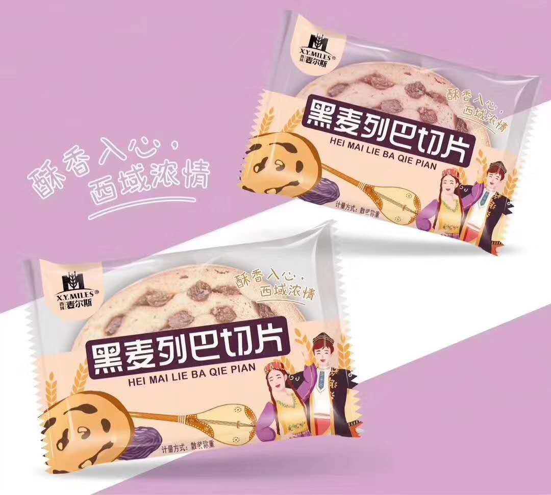 优特名品新疆特产店的LOGO