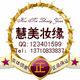 慧美商城的LOGO