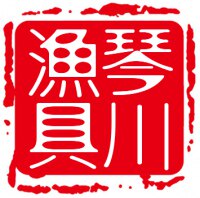 琴川户外渔具的LOGO