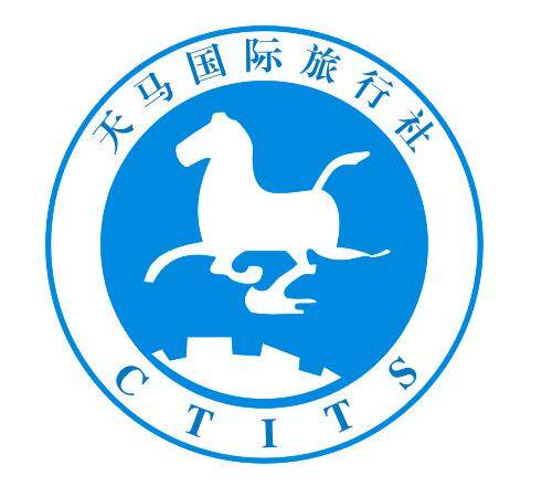 西双版纳天马国际旅行社