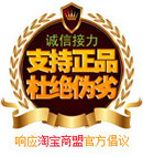 馨享实诚护肤品店