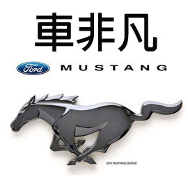 车非凡汽车用品商行