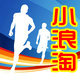 小浪淘运动裤