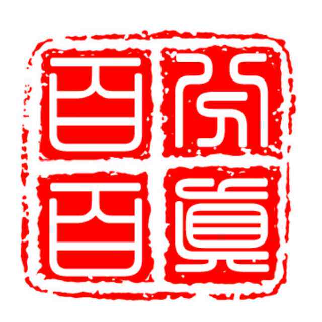 百分百真美发护发馆
