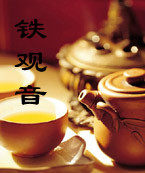 茶客亲茶业的LOGO