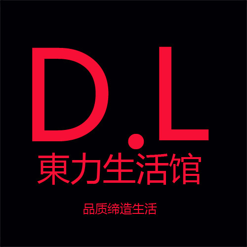 东力生活馆