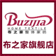 布之家旗舰店的LOGO