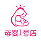 母婴1号店的LOGO